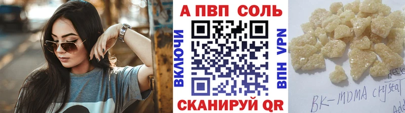 что такое   OMG сайт  Alfa_PVP СК  Ладушкин 