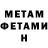 МЕТАДОН мёд VikaLeks 229