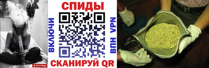 где купить наркоту Ладушкин БУТИРАТ бутандиол