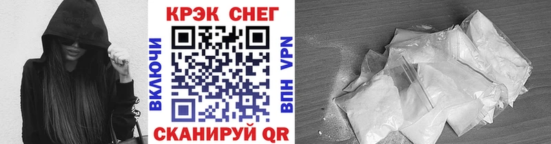 КОКАИН 98%  дарнет шоп  Ладушкин 
