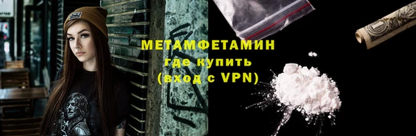 молекула духа Аркадак