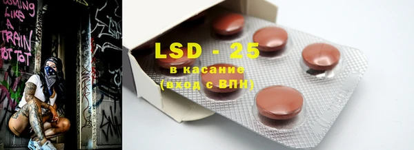 марки lsd Протвино