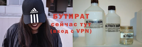 мефедрон VHQ Приозерск