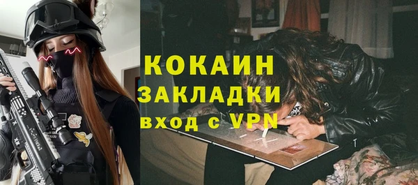 Альфа ПВП Балахна