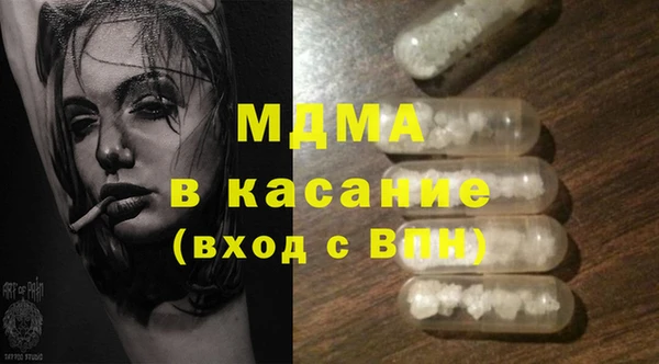 Альфа ПВП Балахна