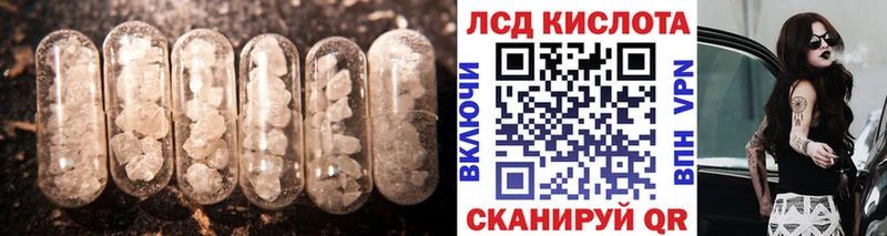 купить наркотики цена  Ладушкин  Лсд 25 экстази ecstasy 