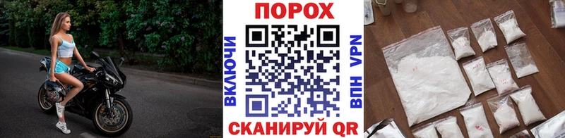 Первитин Methamphetamine  Ладушкин 