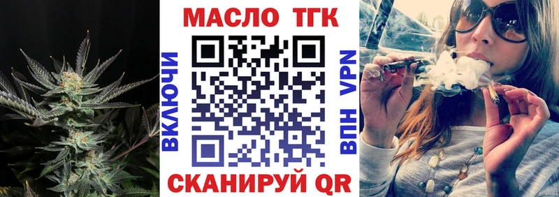 мега зеркало  магазин продажи   Ладушкин  Дистиллят ТГК THC oil 